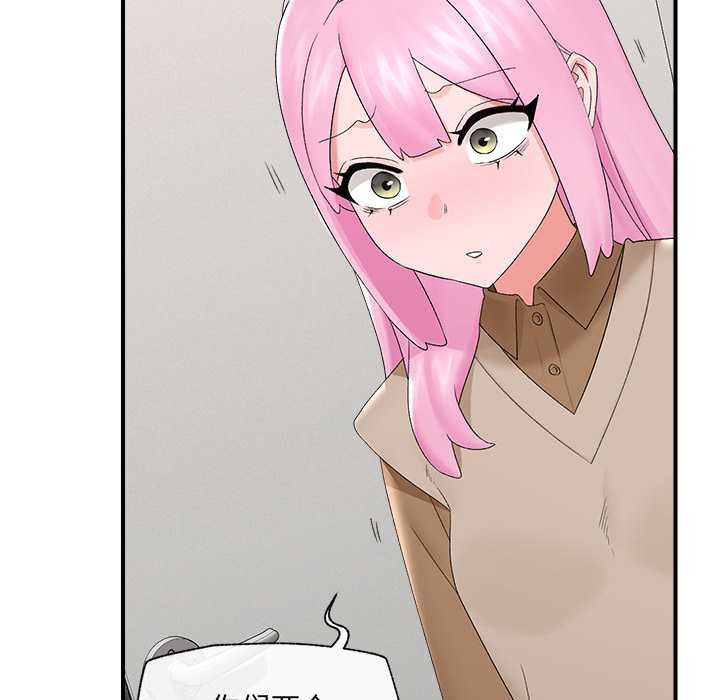 催眠手机第39話