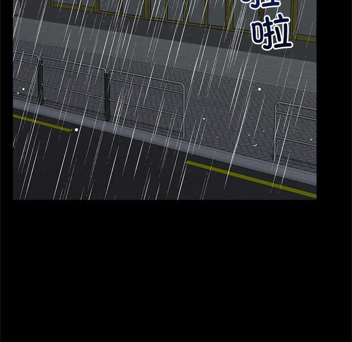 催眠手机第39話