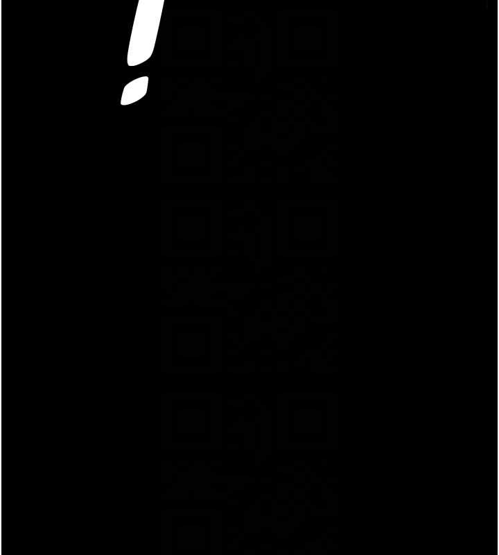 兄妹的秘密授课第78話-大鵰神人開示養G法則