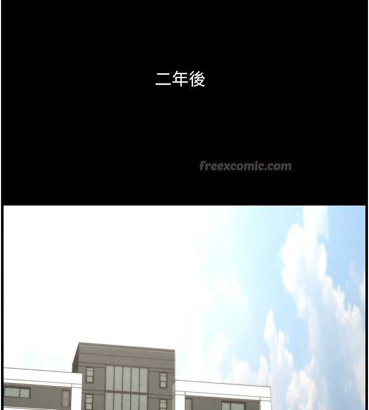 兄妹的秘密授课第78話-大鵰神人開示養G法則