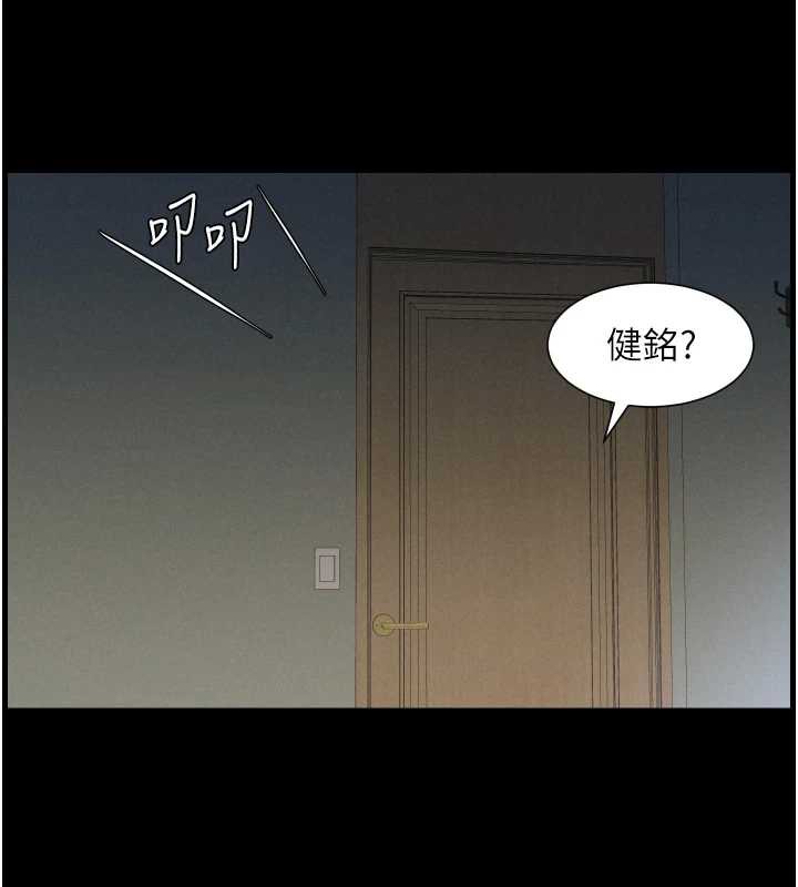 兄妹的秘密授课第78話-大鵰神人開示養G法則