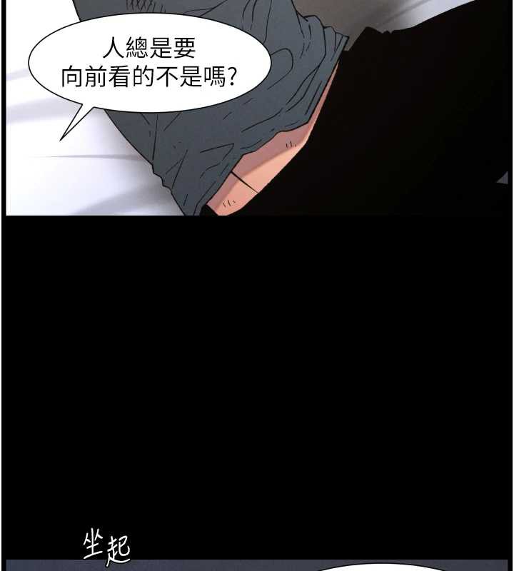 兄妹的秘密授课第78話-大鵰神人開示養G法則