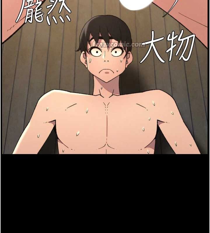 兄妹的秘密授课第78話-大鵰神人開示養G法則