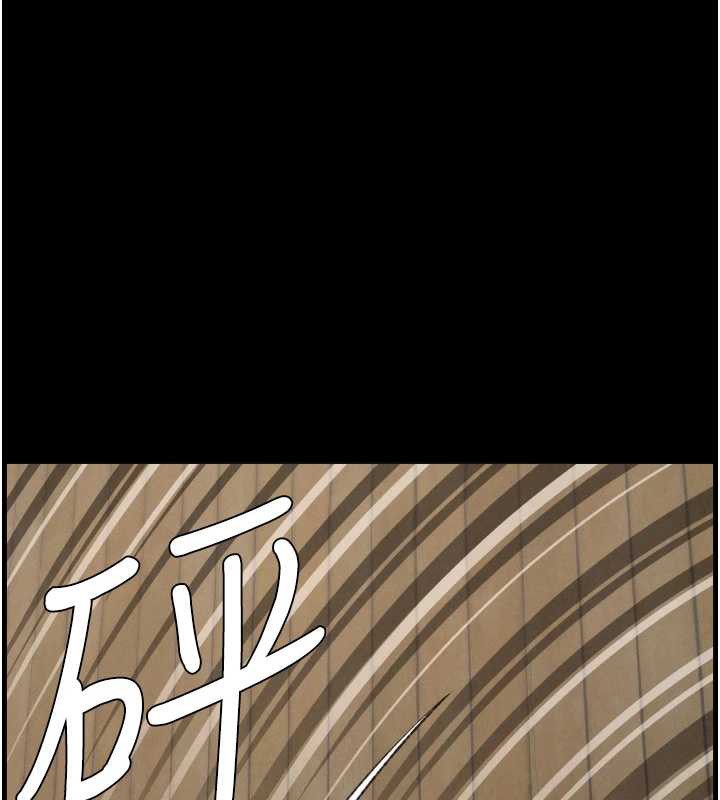 兄妹的秘密授课第78話-大鵰神人開示養G法則