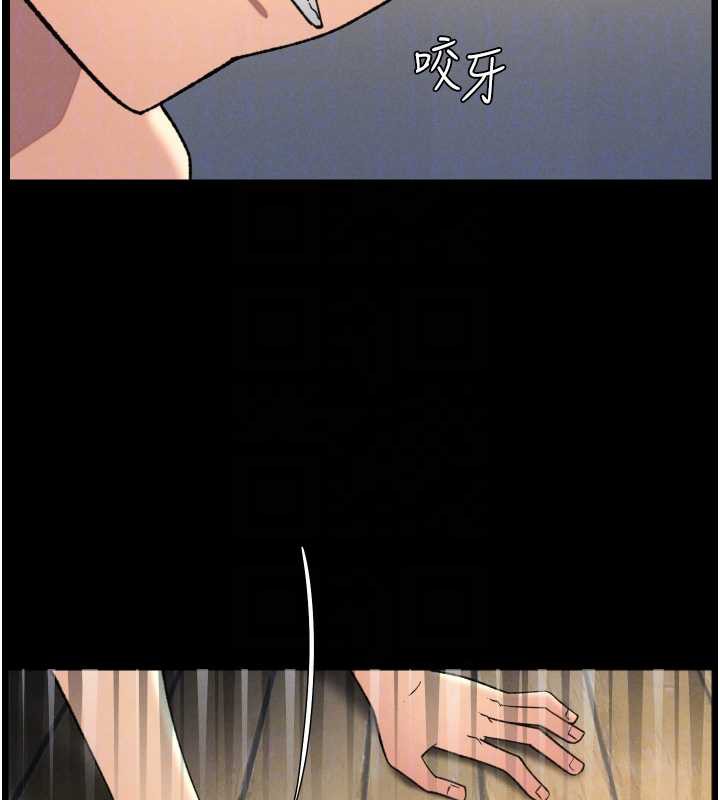 兄妹的秘密授课第78話-大鵰神人開示養G法則