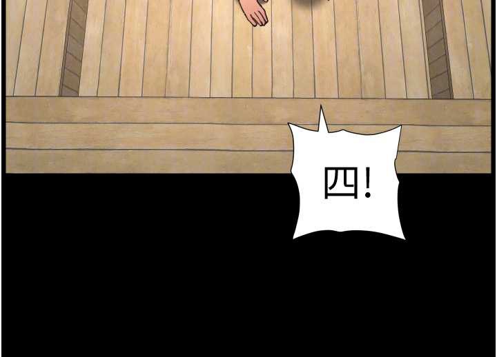 兄妹的秘密授课第78話-大鵰神人開示養G法則