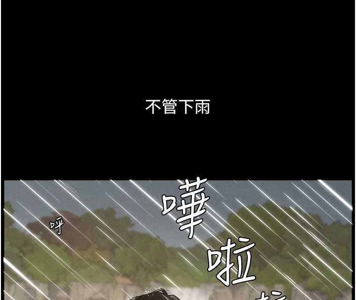 兄妹的秘密授课第78話-大鵰神人開示養G法則