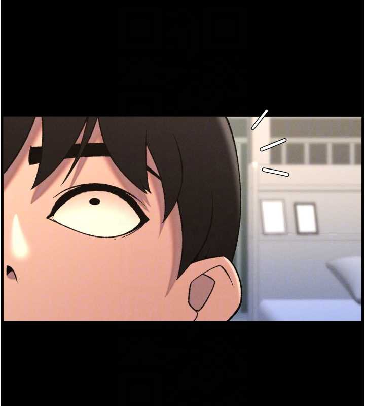 兄妹的秘密授课第78話-大鵰神人開示養G法則