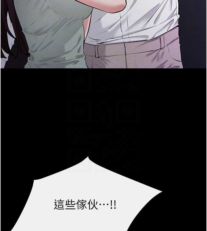 继母与继姐第90話-妹妹真心的請求