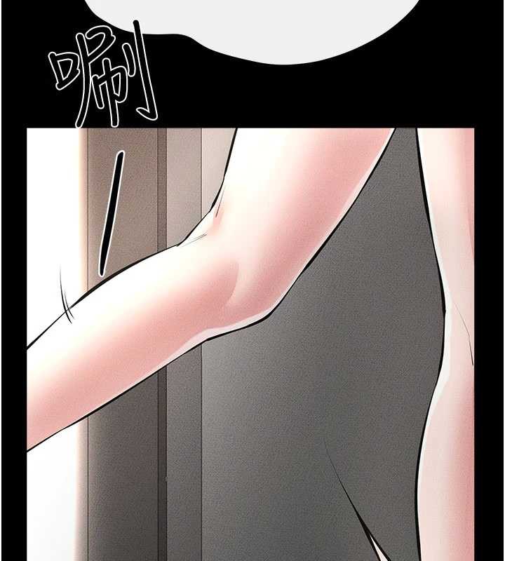 继母与继姐第90話-妹妹真心的請求