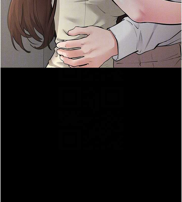 继母与继姐第90話-妹妹真心的請求