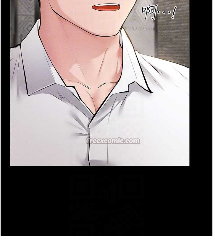 继母与继姐第90話-妹妹真心的請求