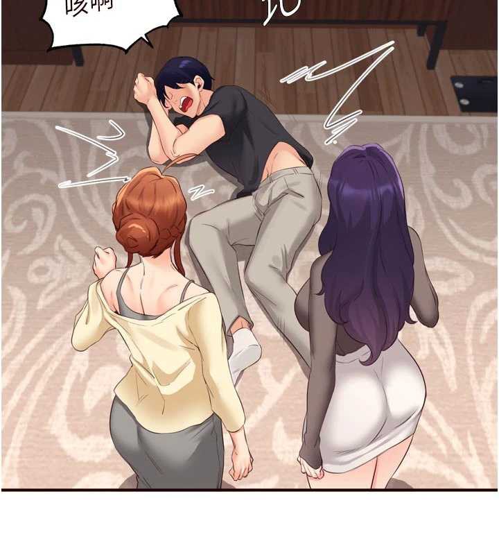 熟女自助餐第57話-輪番上陣榨乾你