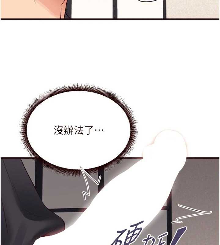 熟女自助餐第57話-輪番上陣榨乾你