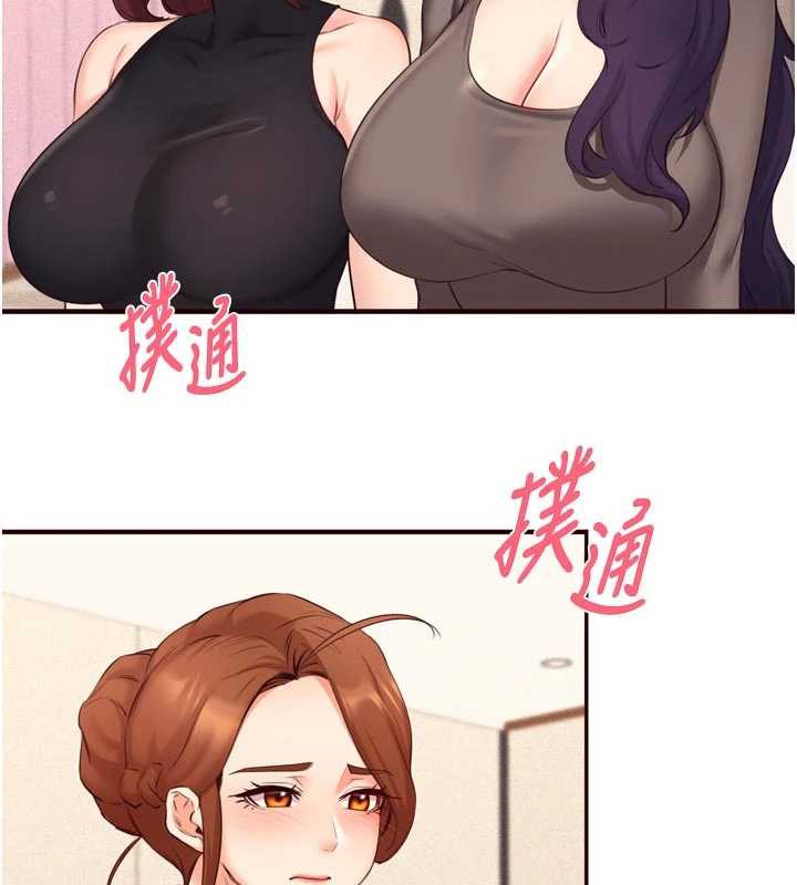 熟女自助餐第57話-輪番上陣榨乾你