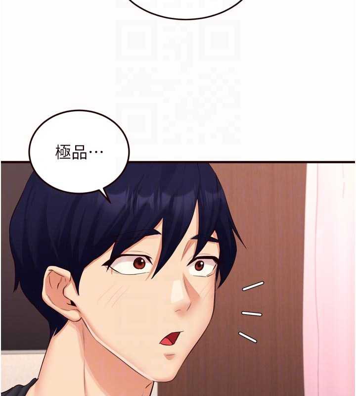 熟女自助餐第57話-輪番上陣榨乾你