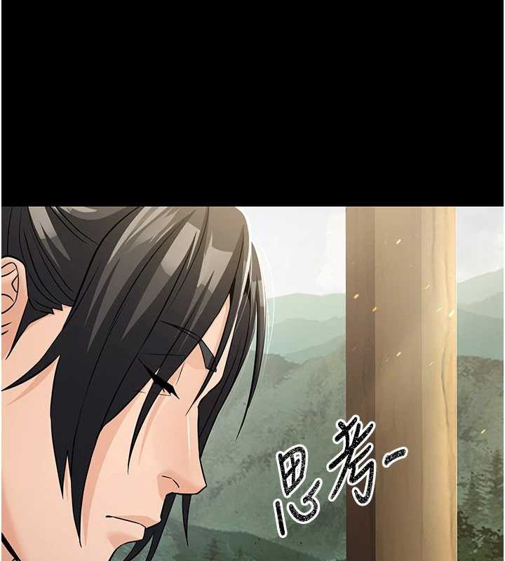 炼慾:色魔再临第11話-出門遛魔教母狗