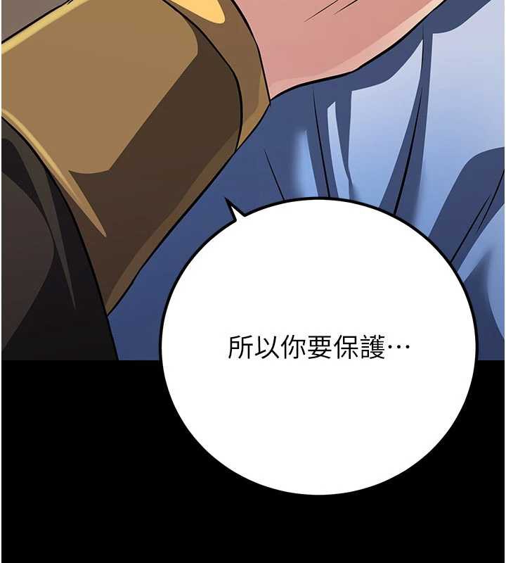 炼慾:色魔再临第11話-出門遛魔教母狗