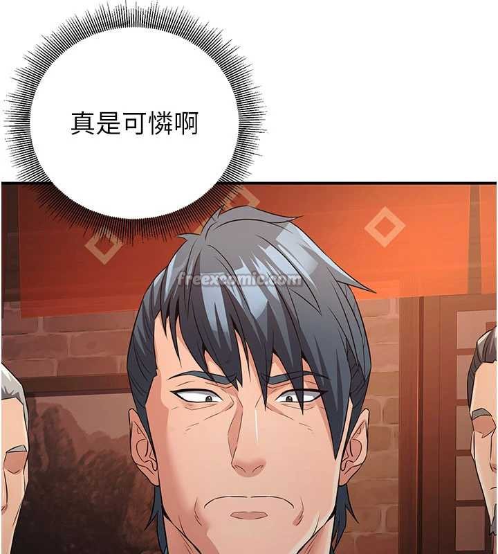 炼慾:色魔再临第11話-出門遛魔教母狗