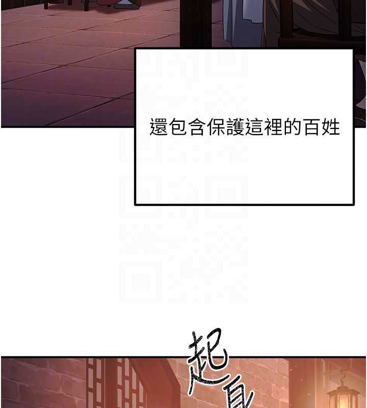 炼慾:色魔再临第11話-出門遛魔教母狗