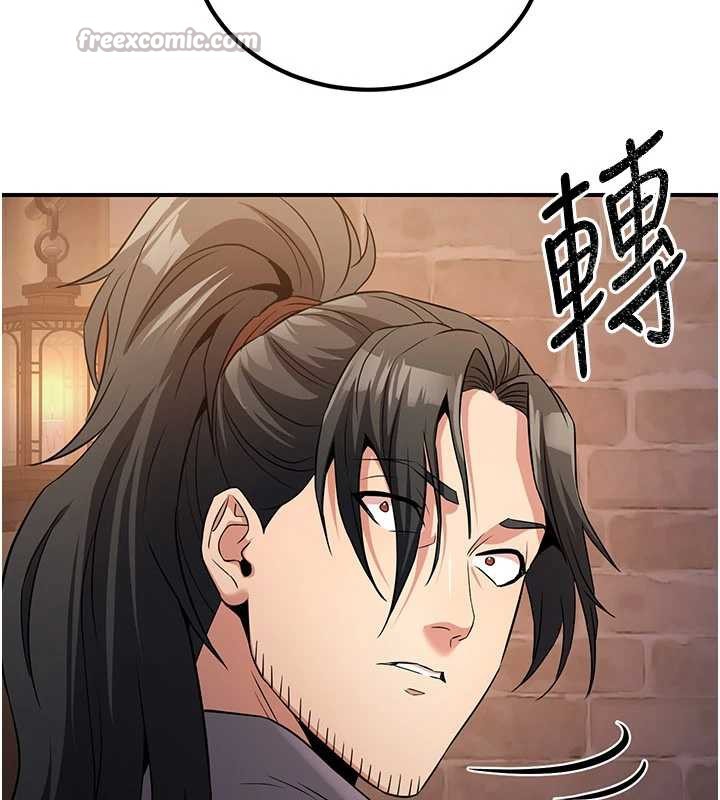 炼慾:色魔再临第11話-出門遛魔教母狗