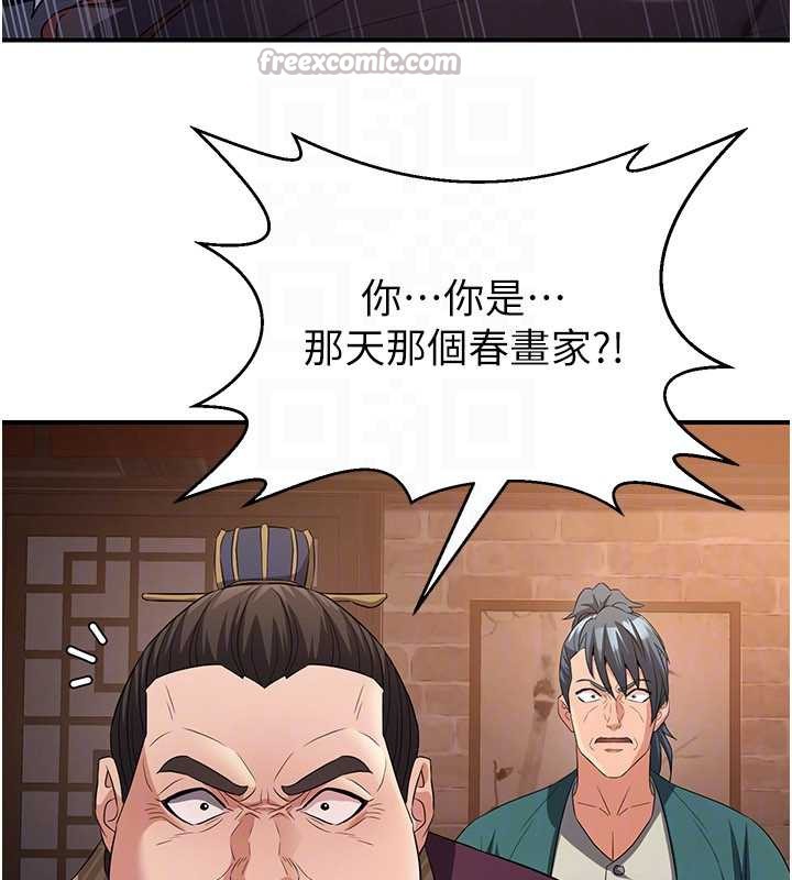 炼慾:色魔再临第11話-出門遛魔教母狗