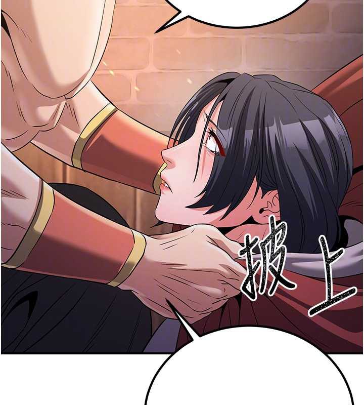 炼慾:色魔再临第11話-出門遛魔教母狗