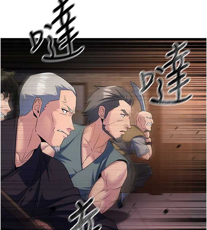 炼慾:色魔再临第11話-出門遛魔教母狗