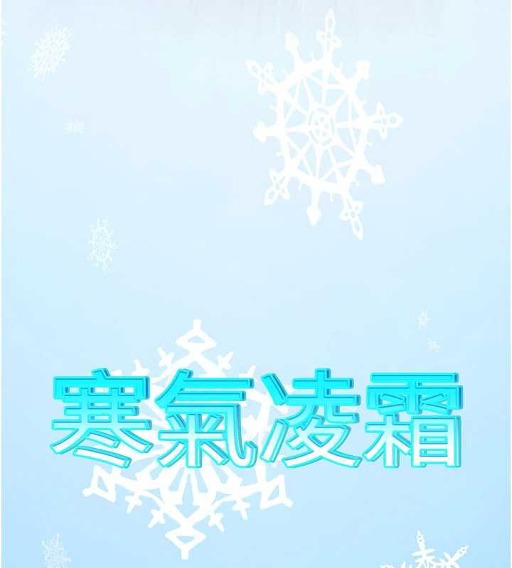 炼慾:色魔再临第11話-出門遛魔教母狗