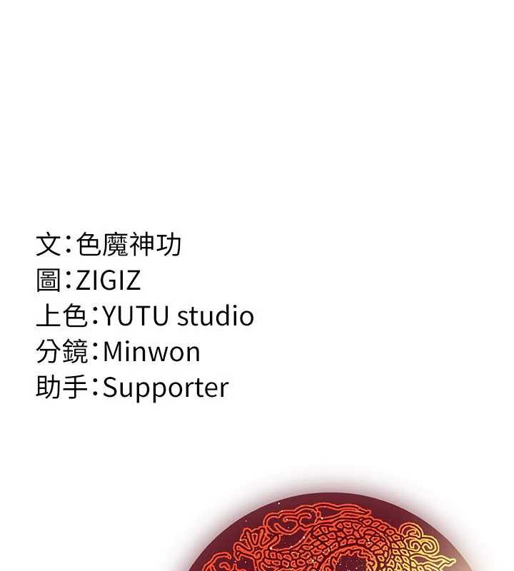 炼慾:色魔再临第11話-出門遛魔教母狗