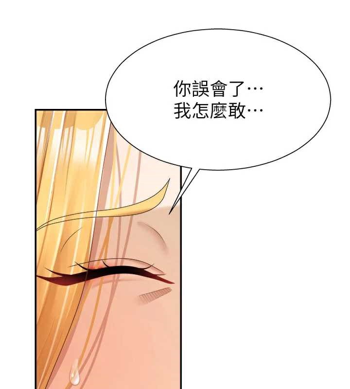 肉体审判第22話-火熱的星期五晚上