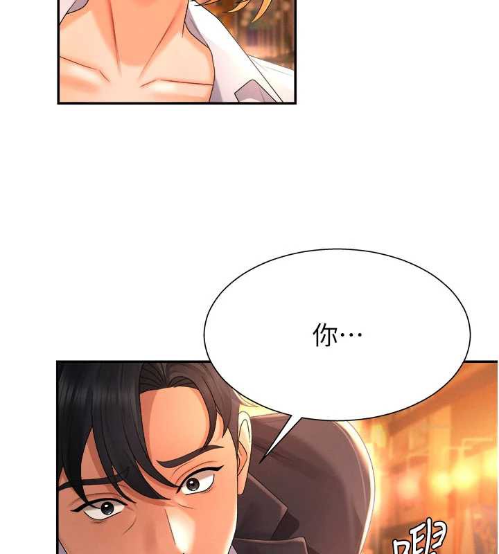 肉体审判第22話-火熱的星期五晚上