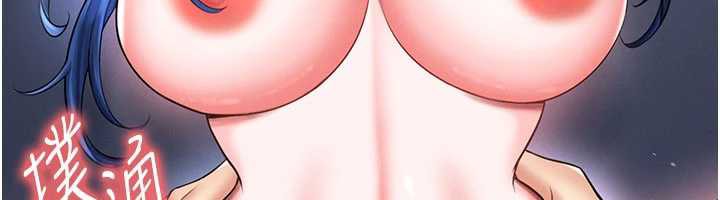 足球型男脱单指南第33話-性福美滿的生活