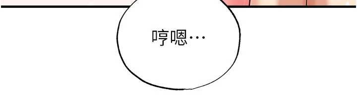 足球型男脱单指南第33話-性福美滿的生活