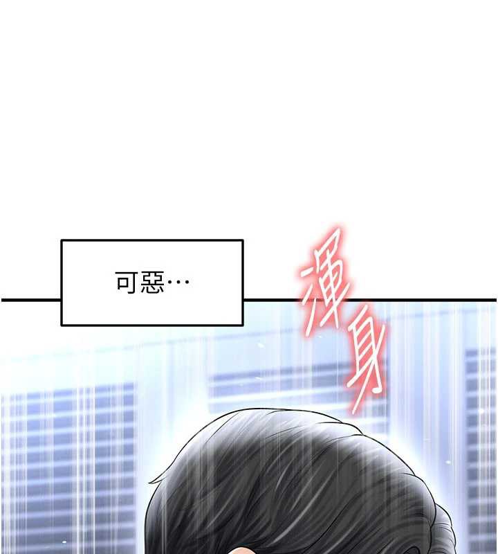 足球型男脱单指南第33話-性福美滿的生活