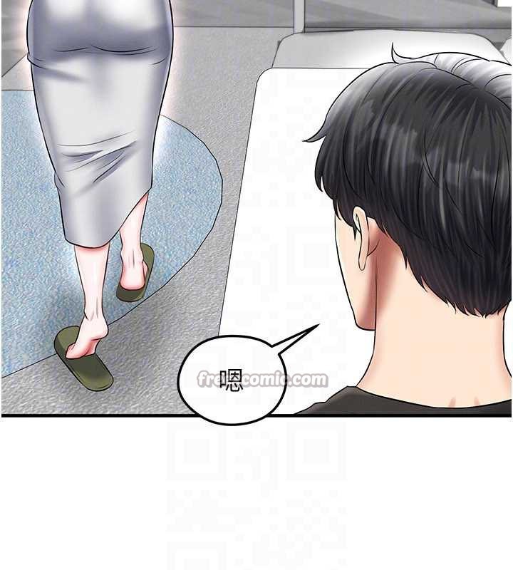 足球型男脱单指南第33話-性福美滿的生活