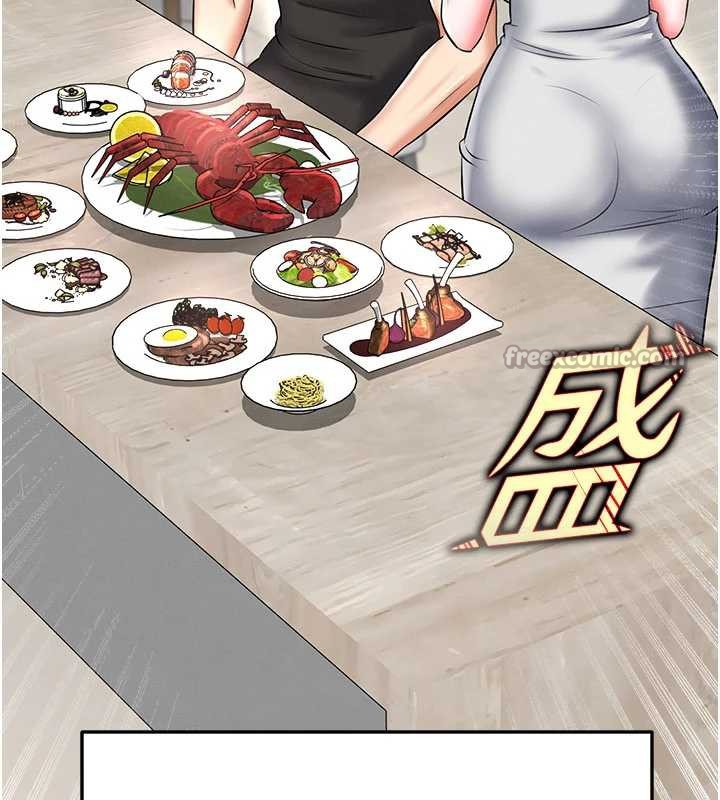 足球型男脫單指南第33話-性福美滿的生活