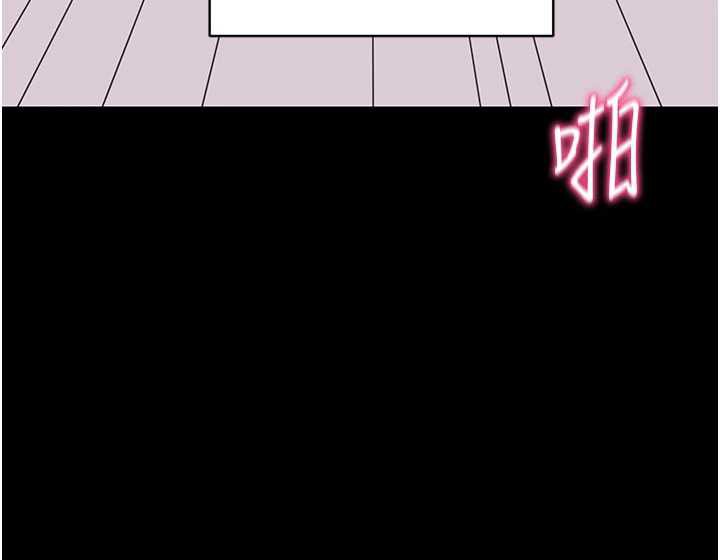 拜脱拜脱App第34話-看來你忙著玩別的女人啊