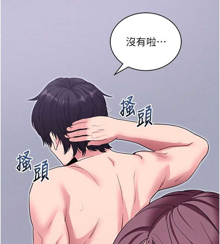 拜脱拜脱App第34話-看來你忙著玩別的女人啊