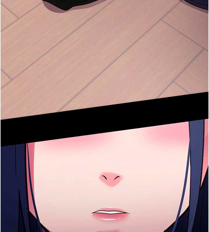 拜脱拜脱App第34話-看來你忙著玩別的女人啊