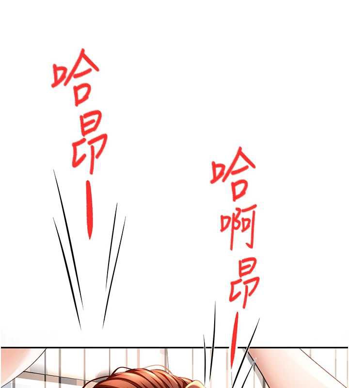 頂加套房的春天第38話-母女接力性愛賽