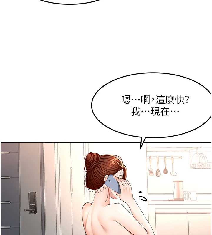 顶加套房的春天第38話-母女接力性愛賽
