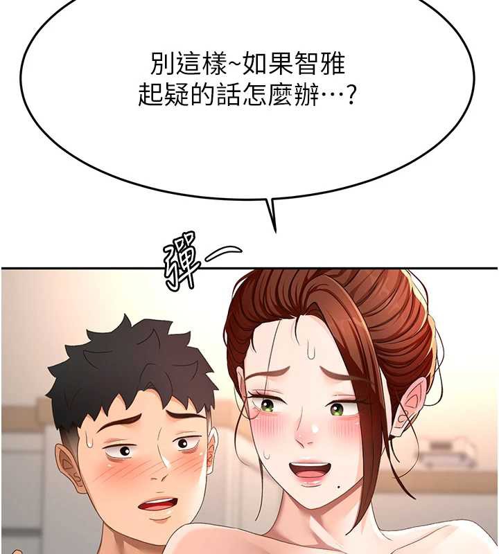 顶加套房的春天第38話-母女接力性愛賽
