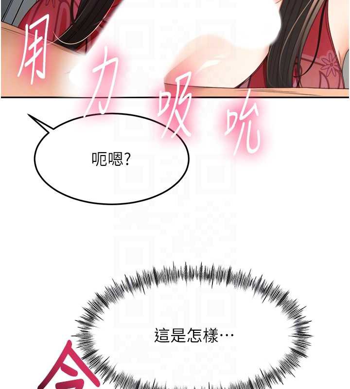 顶加套房的春天第38話-母女接力性愛賽