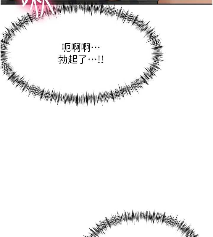 顶加套房的春天第38話-母女接力性愛賽