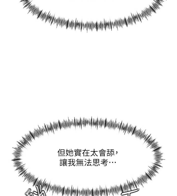 顶加套房的春天第38話-母女接力性愛賽