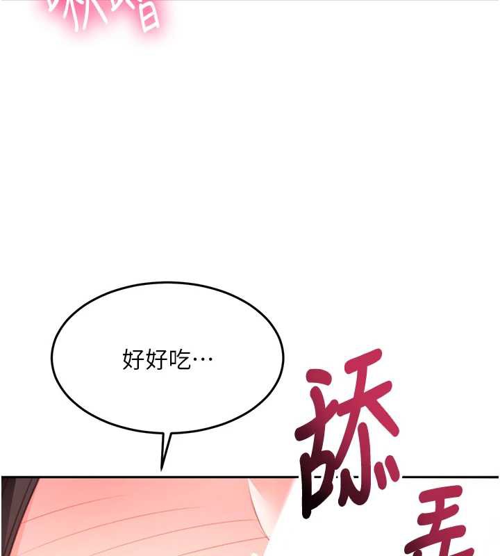 顶加套房的春天第38話-母女接力性愛賽