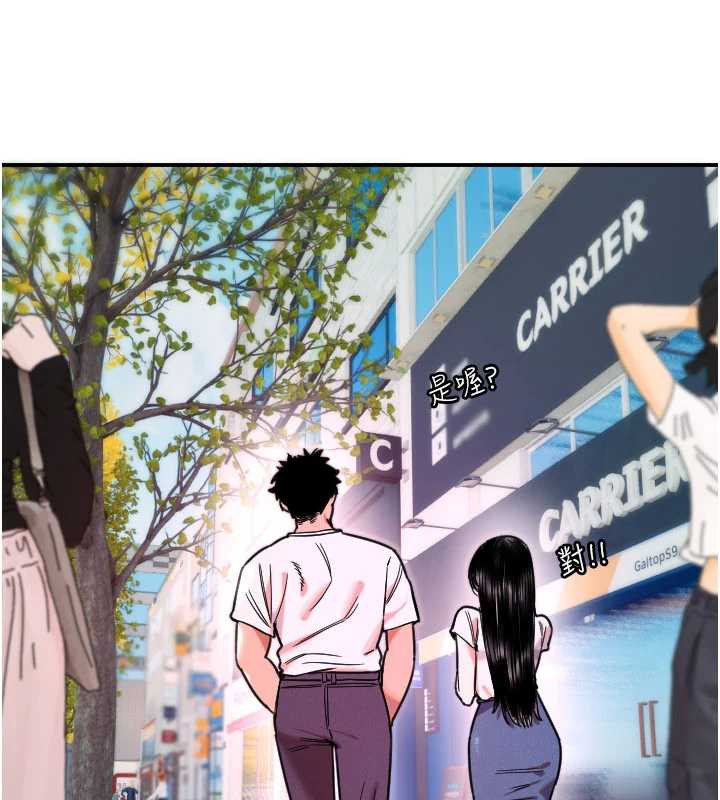 守护天使第52話-想知道你的答案