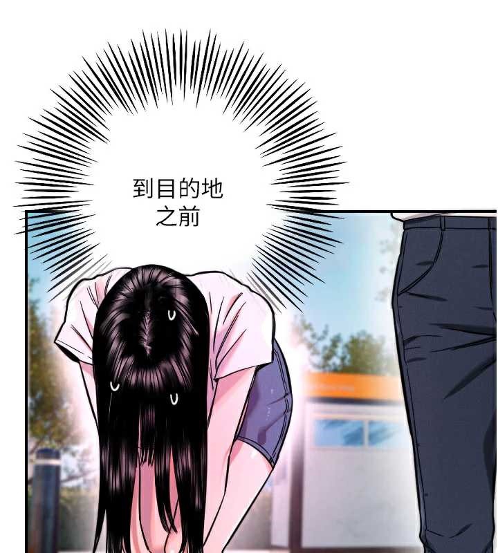 守护天使第52話-想知道你的答案