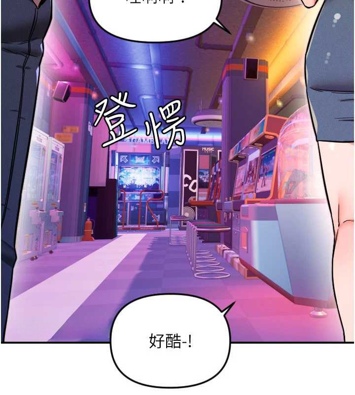 守护天使第52話-想知道你的答案